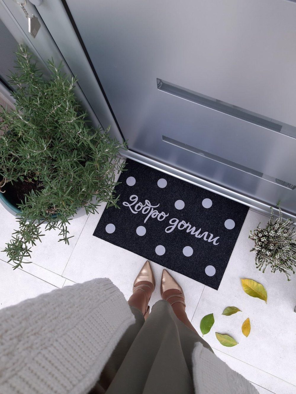 dobro došli new doormat dobro-dosli-new-doorma