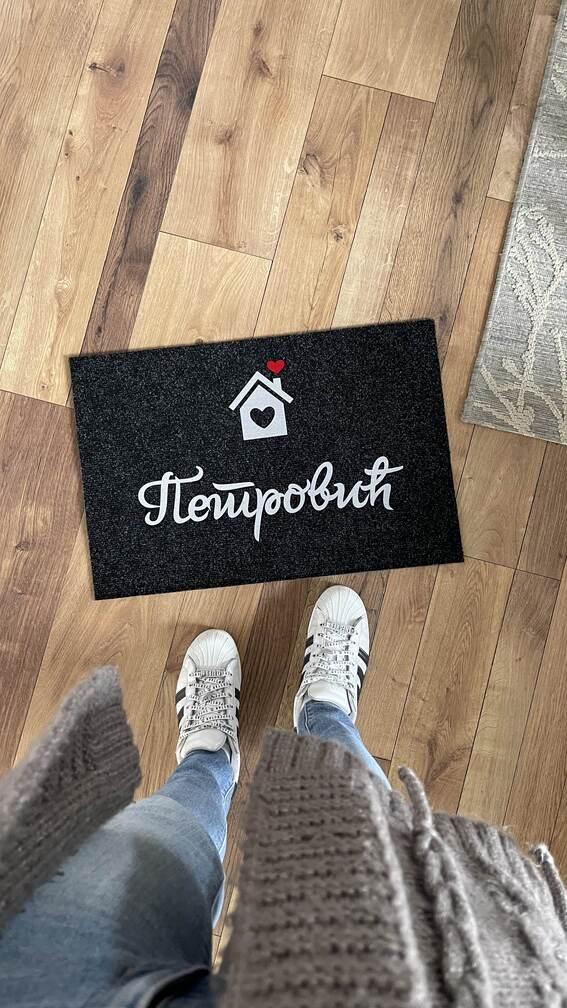 kucica-otirac-prezime-cirilica