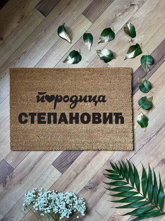 cirilica.porodica.otirac