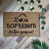 dom otirac sa prezimenom dom-otirac-sa-prezimenom