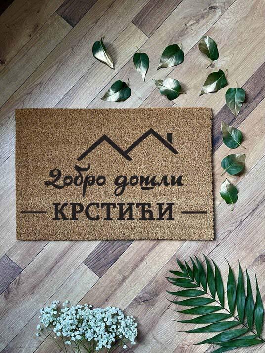 dupli-krov-prezime-po-zelji