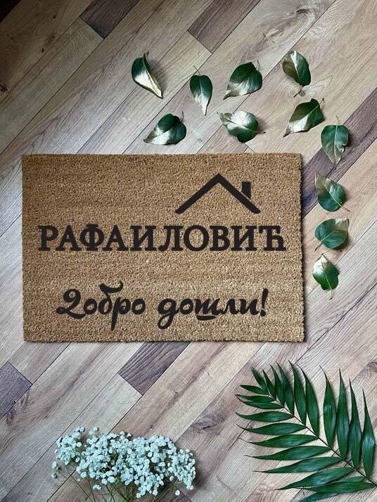 krov-prezime-po-zelji