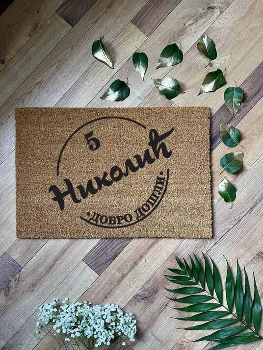 pecat-otirac-po-zelji