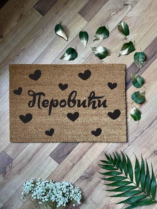 srca-prezime-po-zelji