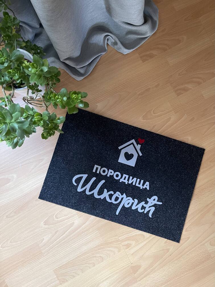 personalizovani-otirac-porodica