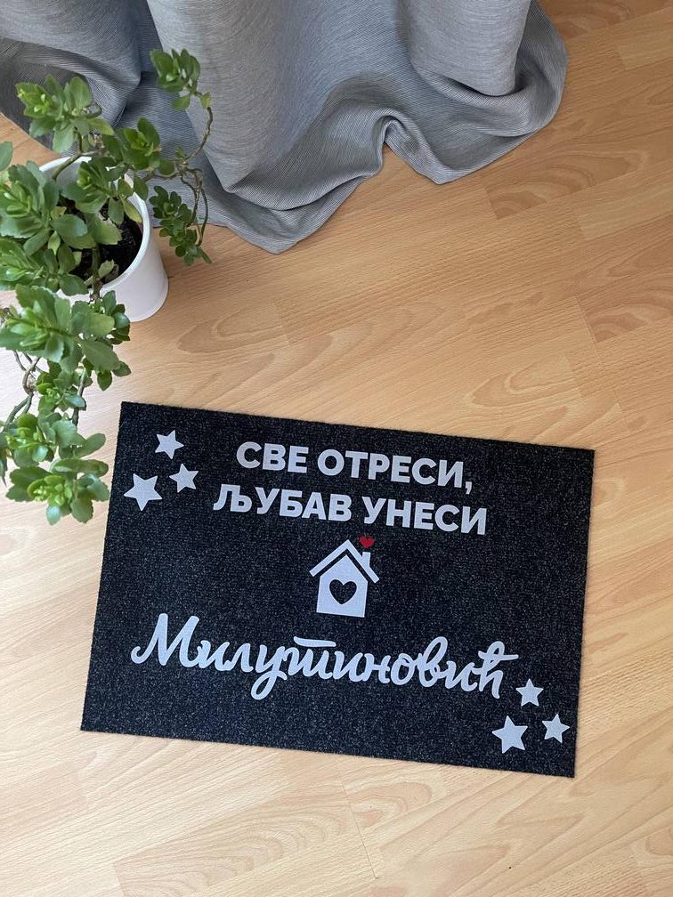 personalizovani-otirac-prezime