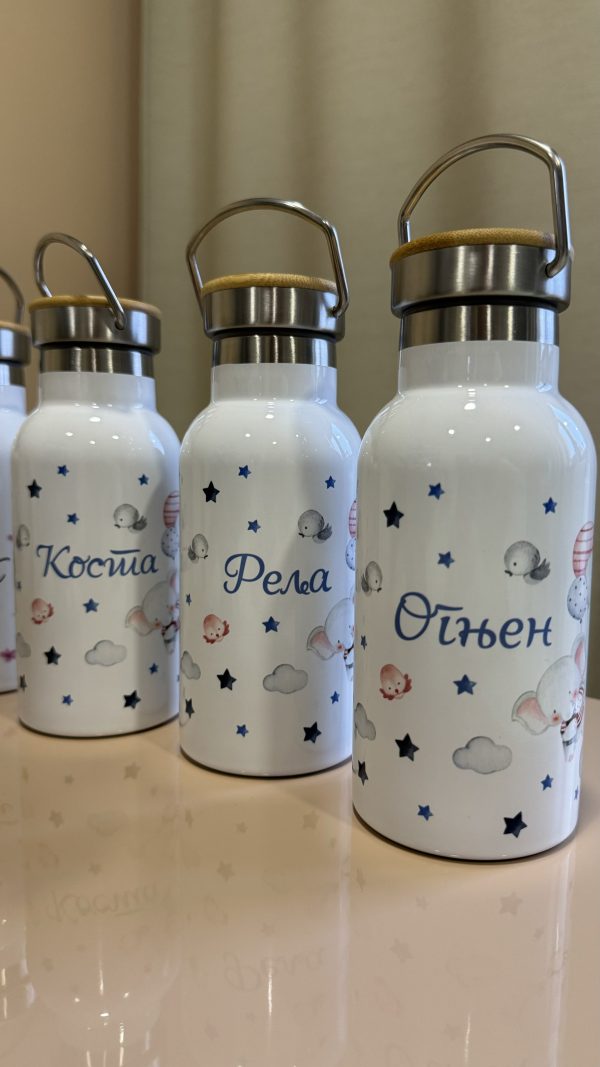 Personalizovani termos