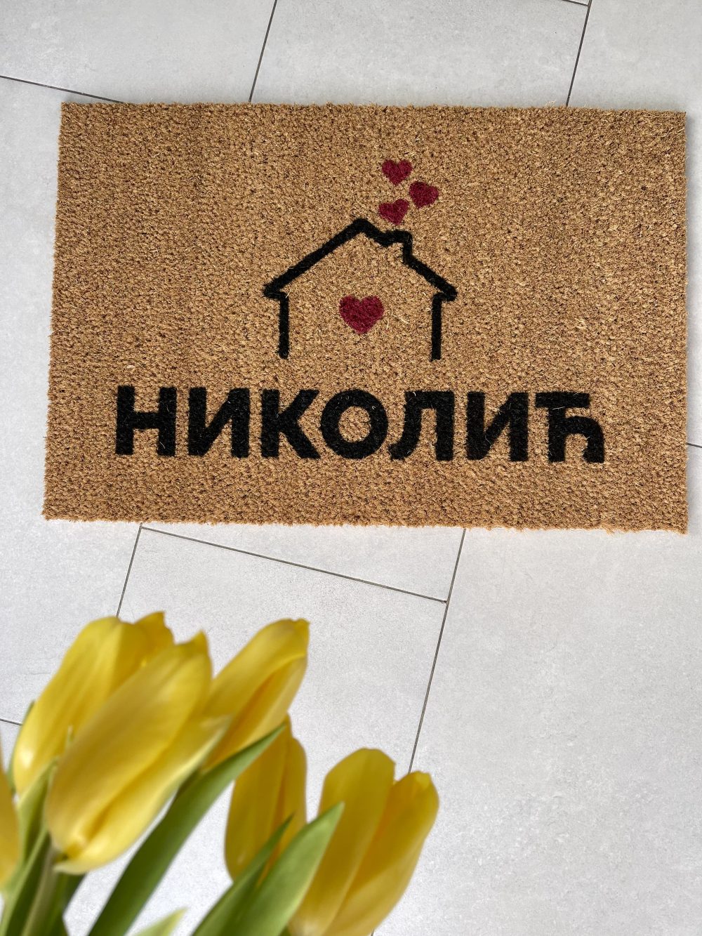 personalizovani-otirac-kucica